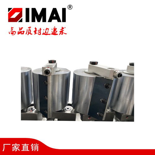 imai 廣東頤邁 速派封邊機配件 壓貼總成 佛山木工機械配