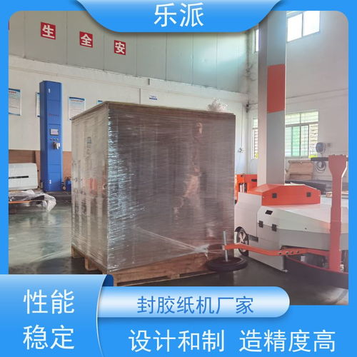 樂派覆膜機 操作簡單、安全環保、性能穩定的高效設備